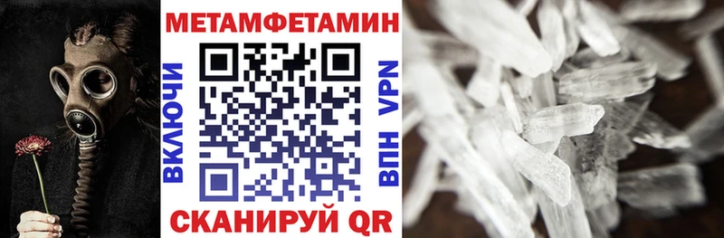 купить наркотик  Нея  Амфетамин Premium 