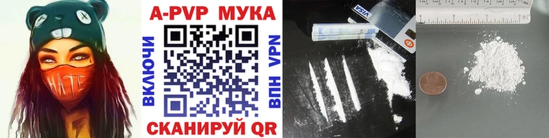 магазин  наркотиков  Нея  A-PVP VHQ 