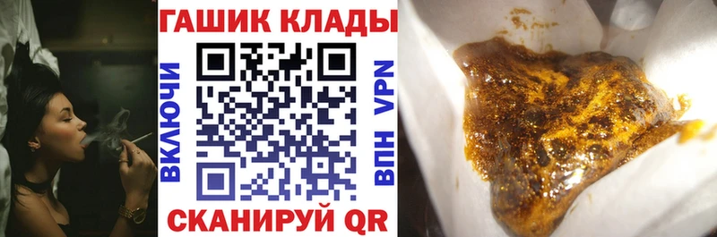 площадка состав  Нея  ГАШИШ Изолятор 