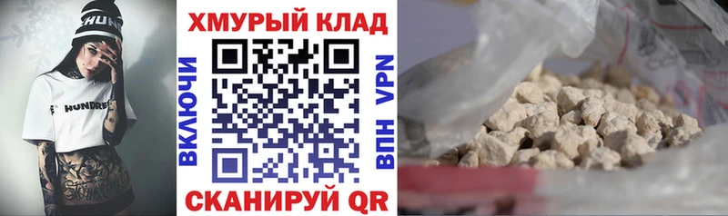 Героин герыч  omg ONION  Нея 