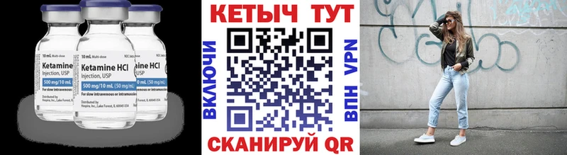 Кетамин ketamine  Нея 