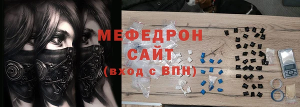герыч Вязники