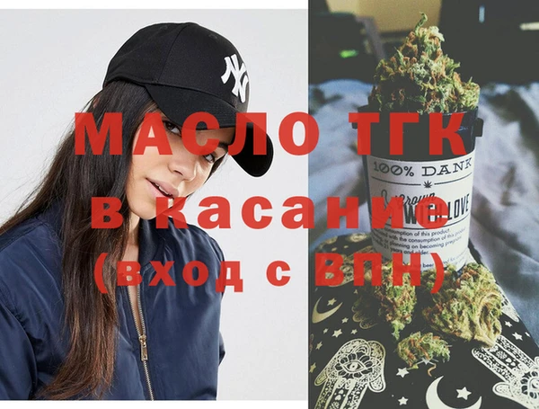 мефедрон Усинск