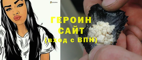 первитин Вязьма
