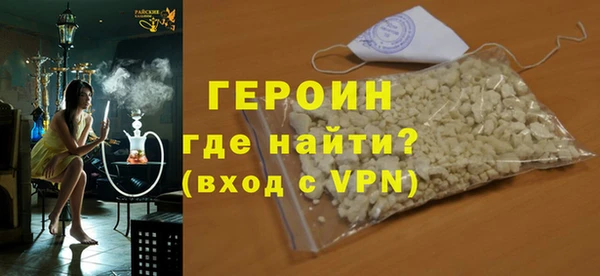 первитин Вязьма