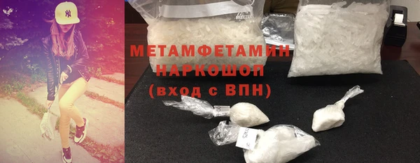 бутик Вяземский