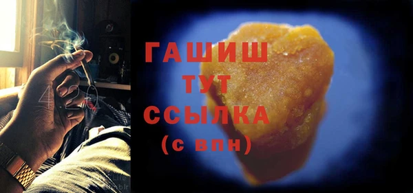 спиды Волоколамск