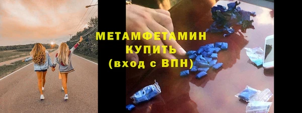 герыч Вязники