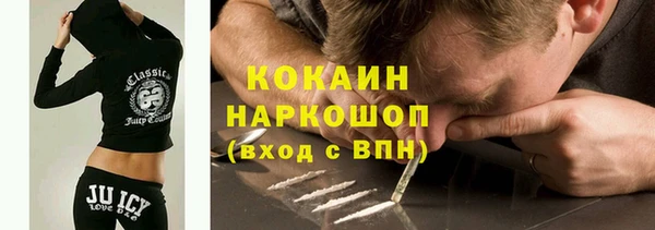 первитин Вязьма