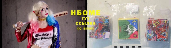 герыч Вязники