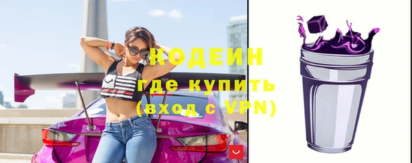 мефедрон Усинск