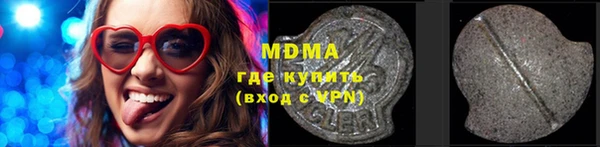бутик Вяземский
