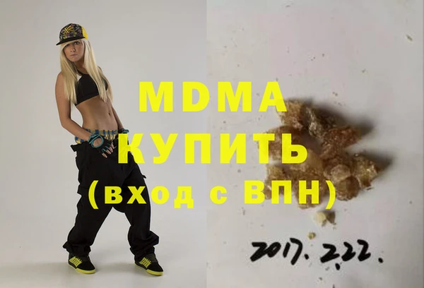 первитин Вязьма