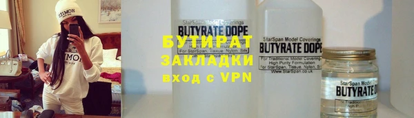 бутик Вяземский