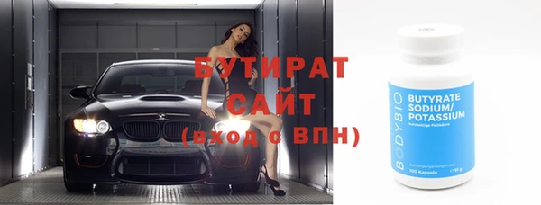 первитин Вязьма