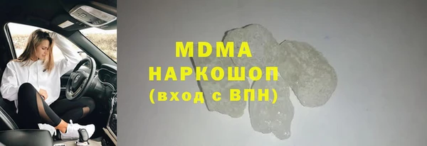 бутик Вяземский
