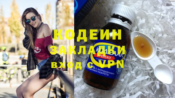 герыч Вязники