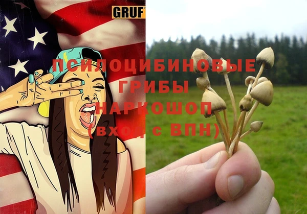 бутик Вяземский