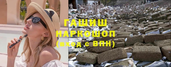 apvp Усолье-Сибирское