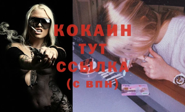 герыч Вязники