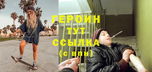 герыч Вязники