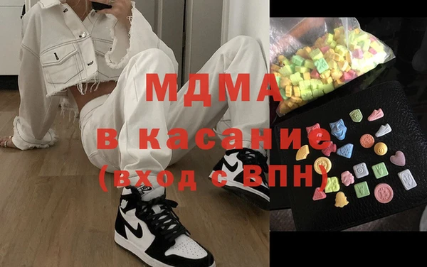 бутират Володарск