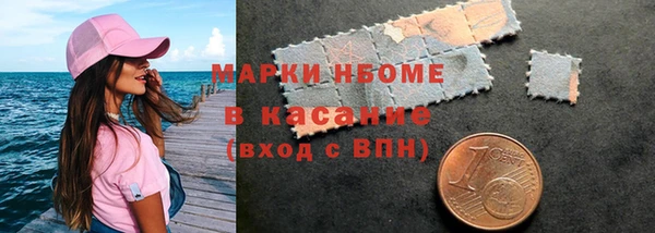 apvp Усолье-Сибирское