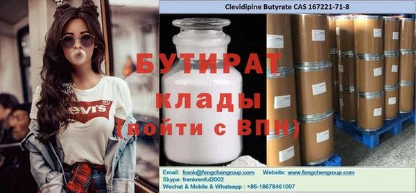 меф Усмань