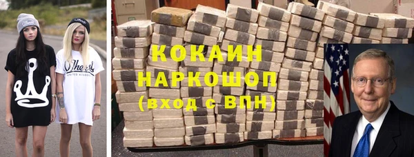 меф Усмань