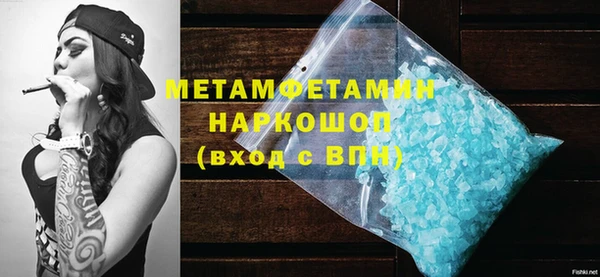 первитин Вязьма