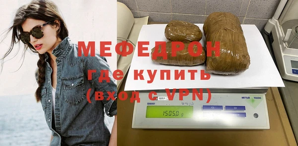 мефедрон Усинск