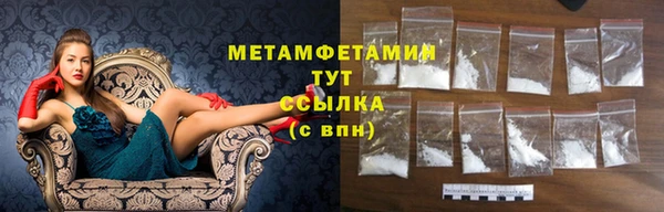 бутик Вяземский
