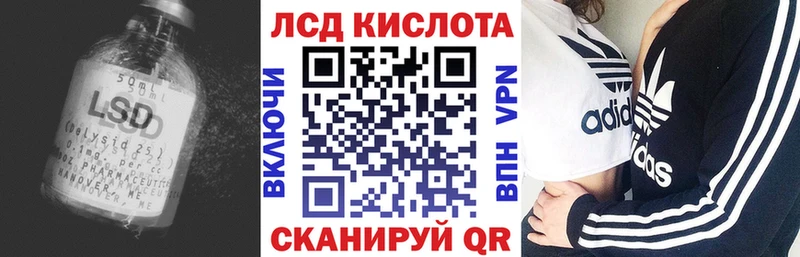 hydra сайт Нея ЛСД экстази кислота