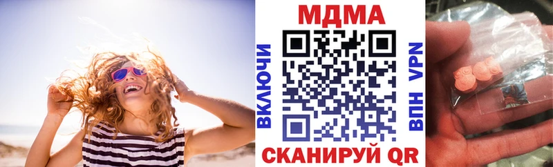 продажа наркотиков  Нея  MDMA молли 