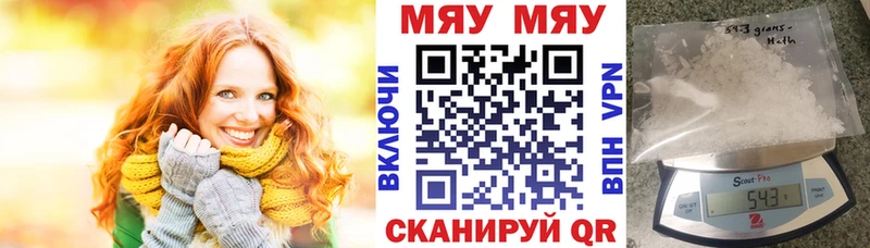МЕФ 4 MMC  ссылка на мегу маркетплейс  Нея 