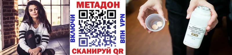 МЕТАДОН methadone  купить  сайты  OMG зеркало  Нея 