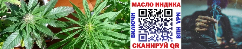 blacksprut зеркало  Нея  ТГК THC oil 